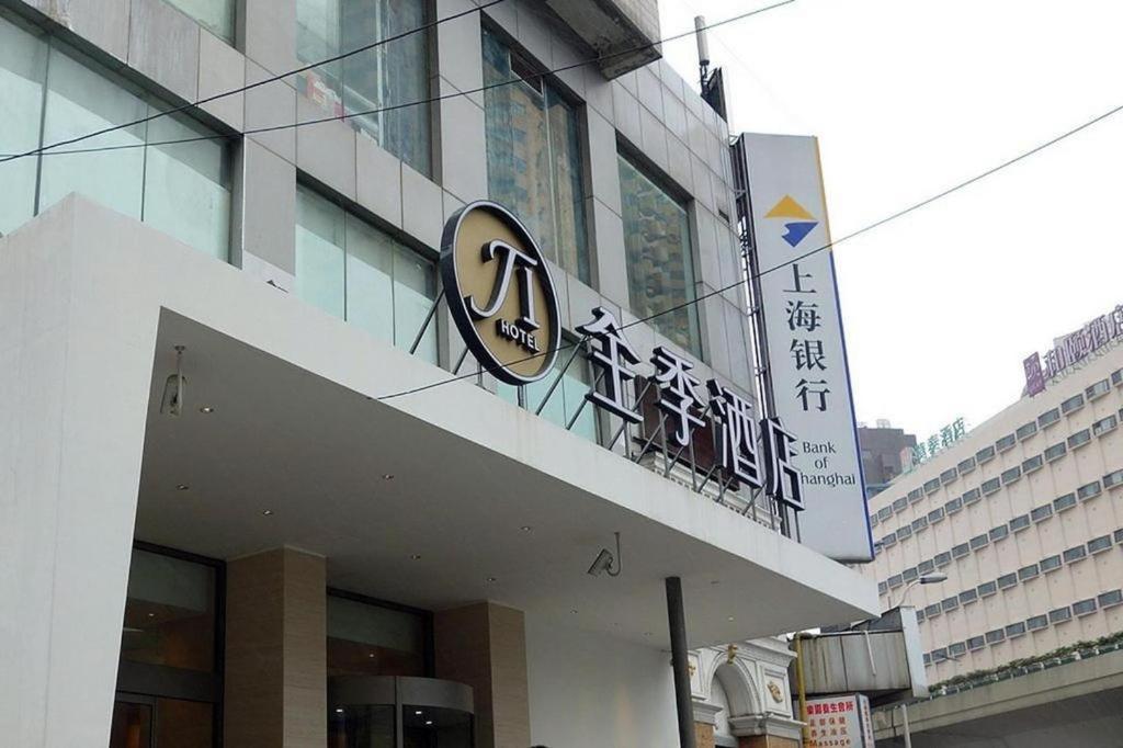 Ji Hotel Shanghai Yan An Road Branch Luaran gambar
