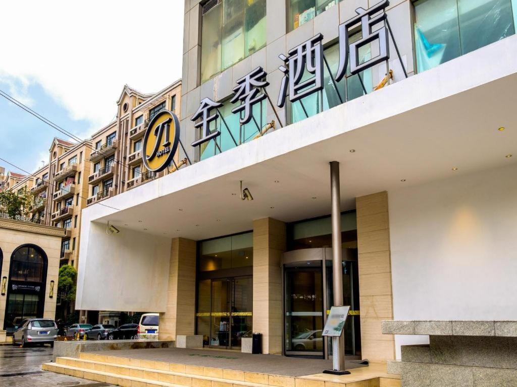 Ji Hotel Shanghai Yan An Road Branch Luaran gambar